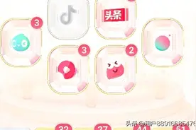 抖音钻石卡！图片