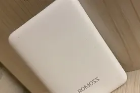 开箱一个25元钱的5000毫安时的罗马仕充电宝视频封面