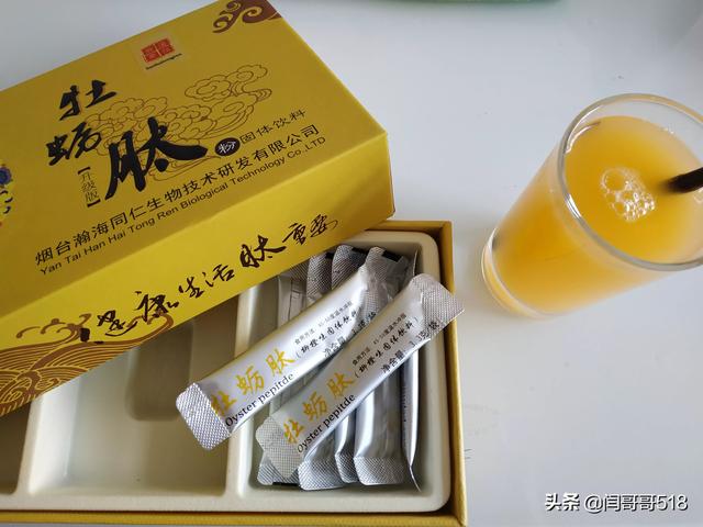 牡蛎肽对身体有什么效果 2026年牡蛎肽对身体有什么效果吗