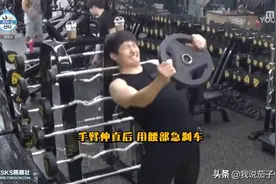 《我独自生活》“开车式”健身引旗安84崩溃视频封面
