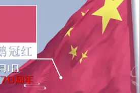 哪一种颜色，最能代表中国？