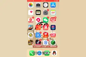 教大家苹果手机ios13以下如何设置黑暗模式视频封面