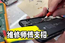 华强北苹果手机专业维修师傅放招教你揭屏看主板，防翻车