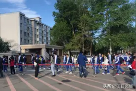 十一高的高一高二学生开学了！排队进校队伍浩浩荡荡！