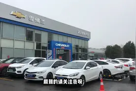 武汉某汽车城，十几家品牌4S店，都是一个老板的视频封面