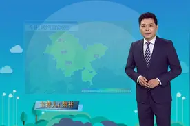 惠州天气20210117视频封面