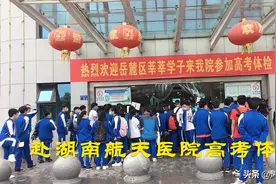 高考冲刺记（1）今天高考体检，长沙家长紧张焦虑全程雨中守候视频封面