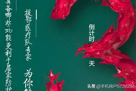 广佛里智慧慢城图片