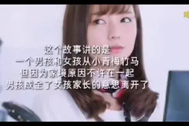 音乐：缅甸神曲《世界这么大还是遇见你》，网友热搜清新的小女孩