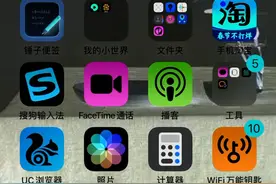 告诉你身边用苹果手机的朋友，如何打开颜色反转！视频封面