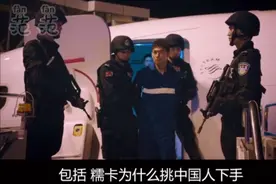 现实中的湄公河有多恐怖？（3）视频封面