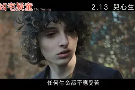 快来观看毒舌影视分享的视频视频封面