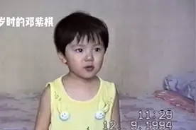 歌手邓紫棋三岁时操一口流利国语背古诗视频曝光，摇头晃脑很可爱视频封面