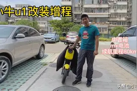 小牛u1电动车加中置箱改装增程，至少能到80km，北京骑行走起来视频封面