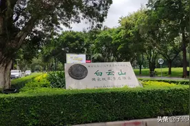 广州的周末总是要抽空去白云山爬一爬图片