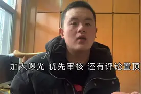 视频审核两个小时还没通过，这是怎么回事，说好的政策都去哪了