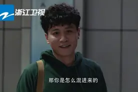 姚远到路晓欧学校蹭课视频封面