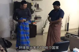 印度冷知识 男人怎么穿裙子视频封面