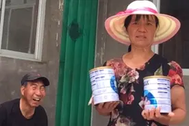 收到拿快递的短信，却不知道是谁的，打开一看偏瘫大叔痛流鼻涕