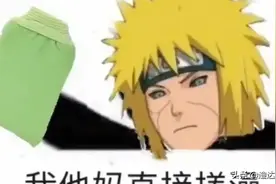 澡堂师傅火影手游图片