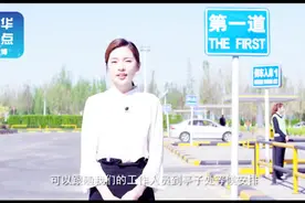 视频|跨过最难关 科目二怎么考视频封面