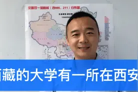 分数最低的双一流211大学，只要二本线上30多分。学浪计划视频封面