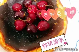 自制美味甜点图片