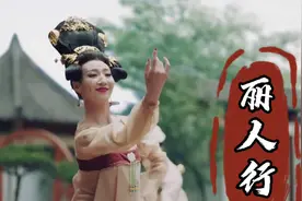 2019年最火古风舞《丽人行》完整版，全网播放破亿，画风太撩人