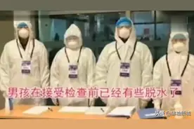 12岁男孩从国外独自返京，戴口罩20小时水米未进！视频封面