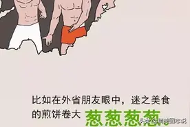 论酒量，山东人绝对是一个狠角色！图片