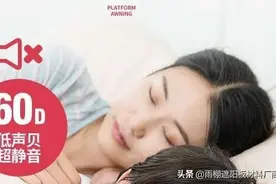 户美遮阳雨棚图片