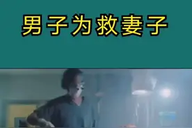 男子为救妻子，竟给她移植动物器官视频封面