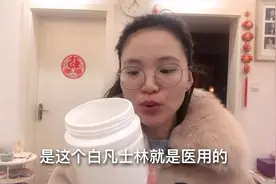 好像唇炎了？怎么办？用一下凡士林 有用吗？还有什么办法呢视频封面