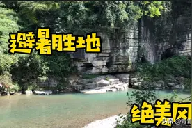 国庆旅游：重庆庞官渡，无门票，游泳、钓鱼、划船、烧烤、冲浪视频封面