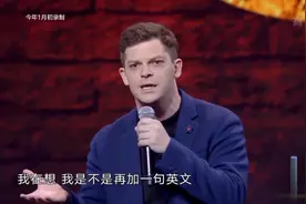 国外小伙调侃北漂那些趣事。视频封面