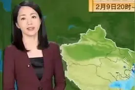 各国气象台主持人，中国正装，日本居家，看到韩美：收视率爆升

图片