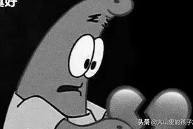 派大星的心碎图片
