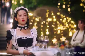私人助理被霸道总裁当众羞辱，竟让她穿这个女仆装视频封面