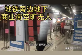 武汉汉阳人信汇地下商业街空无一人，位于地铁出口旁边，生意难做