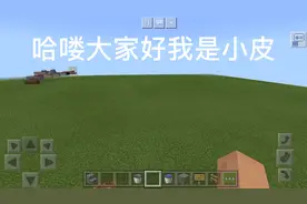 我的世界：挂机池制作教程