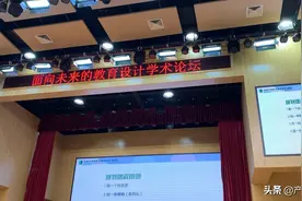深圳龙岗外语学校（集团）杰出教育家唐校长谈基础教育改革方略！