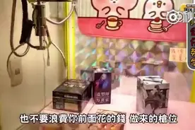 史上最无私的夹娃娃教程，2小时夹完210只娃娃，厉害了，视频封面