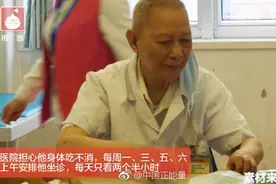93岁高龄教授坐诊坚持视频封面