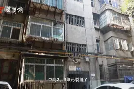 【西安#84岁老人住裂缝危楼12年# 想有个安稳的家】“我已经84岁了，还有几年能活，现在就希望有一个安稳的家视频封面