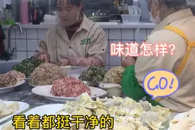 这家饺子店员工工资最低3000，饺子是现包的调料自助，味道如何？视频封面