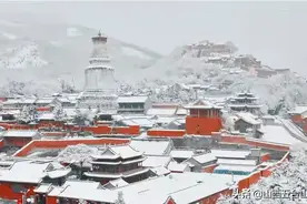 圣雪纷飞岸，智慧五台山图片