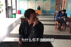 横店演员公会服务部，了解横漂群演的真实现状，结局很意外视频封面