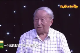华西闵龙秋：西南麻醉学泰斗视频封面