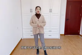 九分烟管裤，搭上马丁靴简单通勤太时尚，2020年春流行春款视频封面