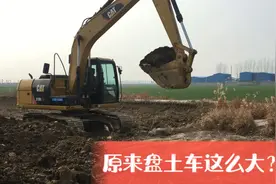 工地让用挖机装车，让我在这等一下，结果看到盘土车后小伙笑了视频封面